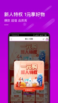 真快樂截圖