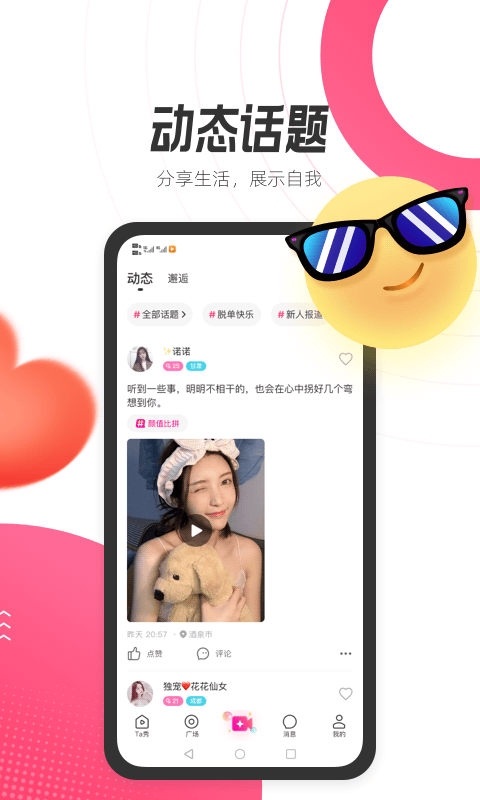 等Tav1.7.0截图4