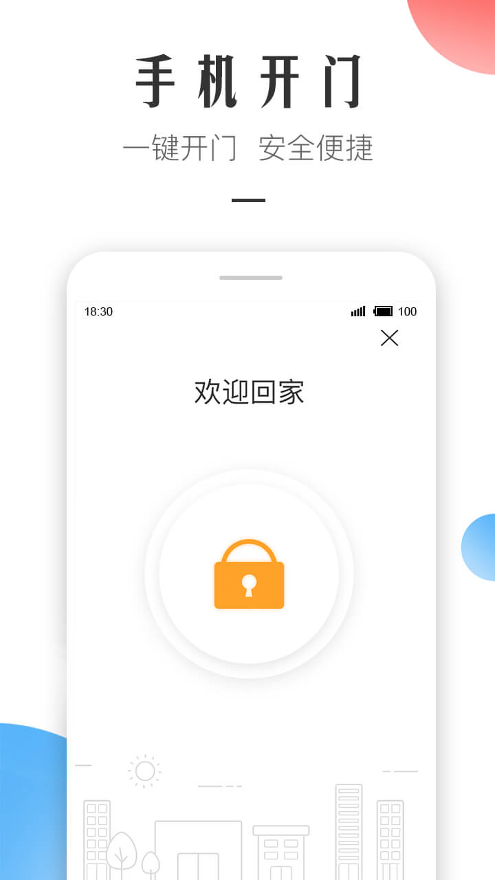 应用截图5预览