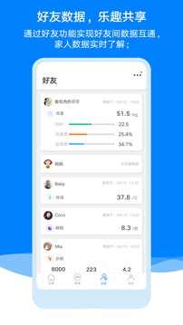 AiLink截圖