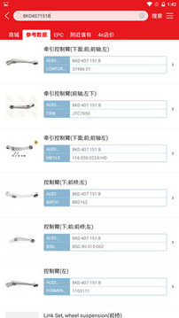 跑街令截圖