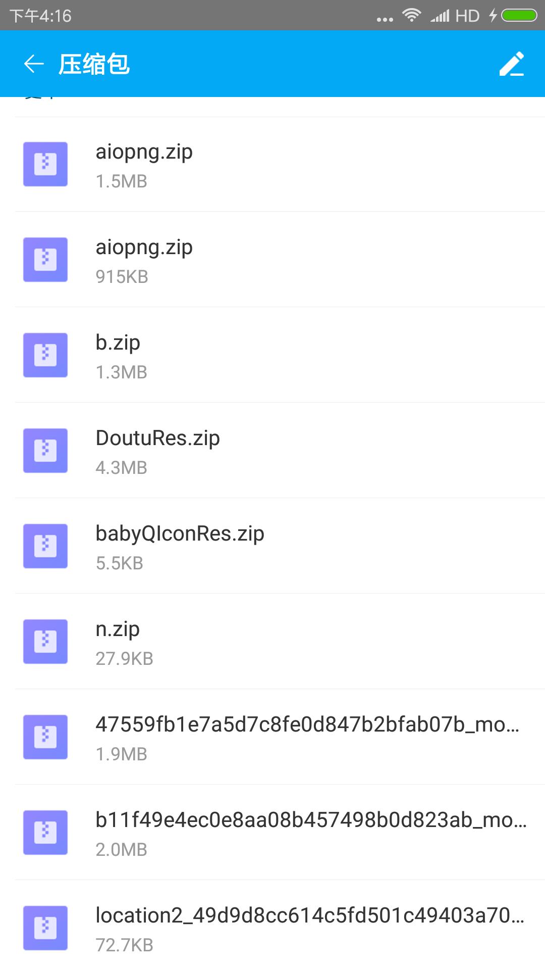 RAR截圖預(yù)覽