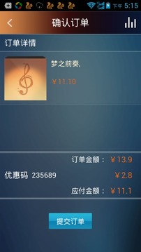 大劇院古典截圖