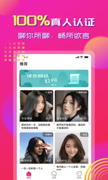 心心相印截圖