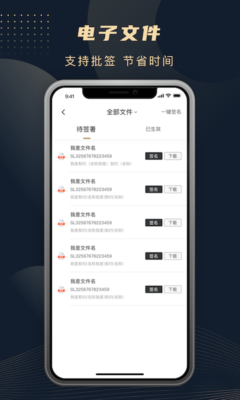 TIP专投v1.3.7截图3