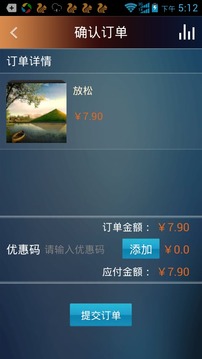 大劇院古典截圖