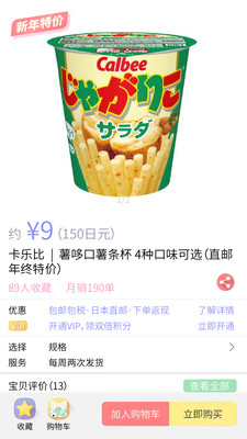 夜市截圖預(yù)覽