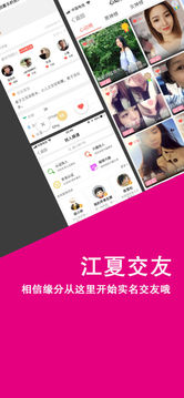 掌握江夏截圖