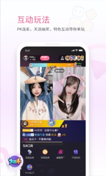 嗶哩嗶哩直播姬截圖