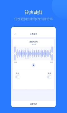 愛(ài)思助手截圖