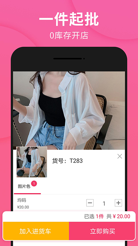 搜款网v3.43.0截图4