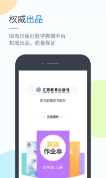贛教學(xué)習(xí)截圖