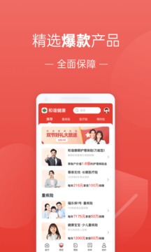 福家享受截圖
