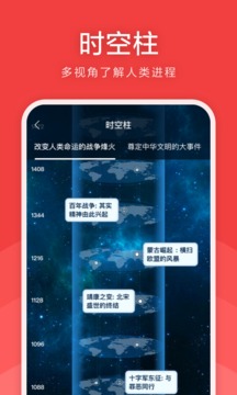 全世界截圖