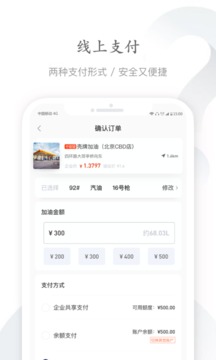 能鏈企服截圖