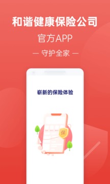 福家享受截圖