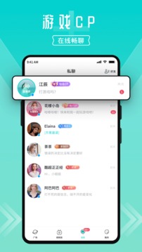 進(jìn)圈截圖