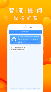 房貸計(jì)算器2021截圖