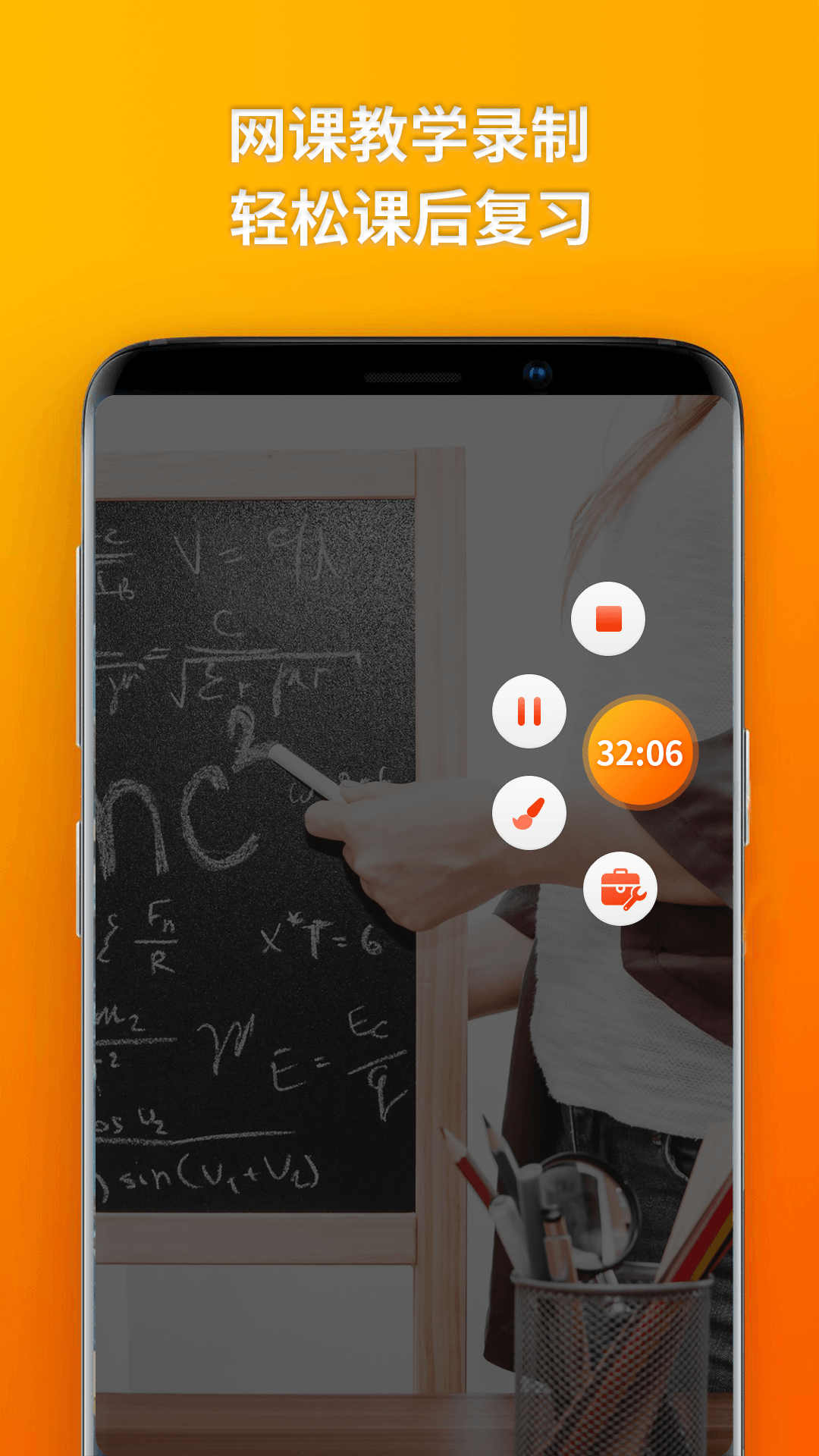 樂秀錄屏大師截圖預覽