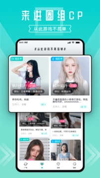進(jìn)圈截圖