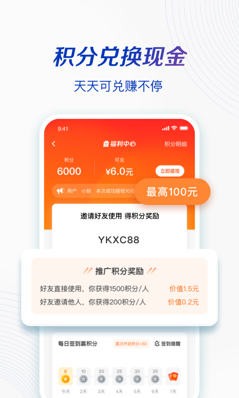 一刻相册v3.4.2截图3