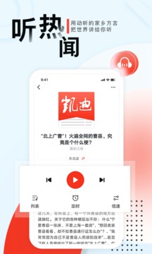 凱迪網(wǎng)截圖
