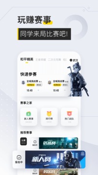 不鴿截圖