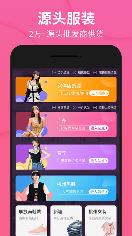 搜款网v3.43.0截图2