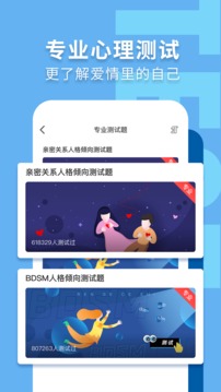 Nico截圖