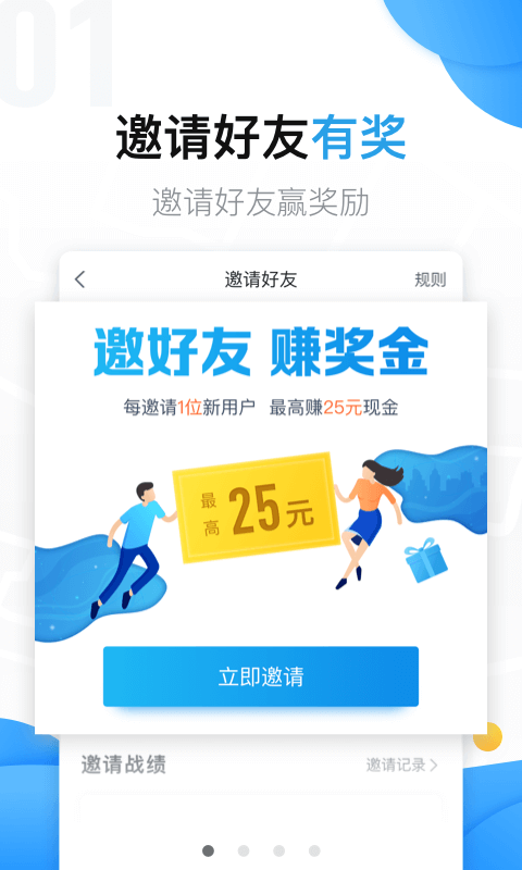 美团拍店v4.7.7截图1