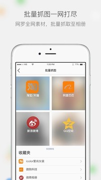微商相冊(cè)截圖