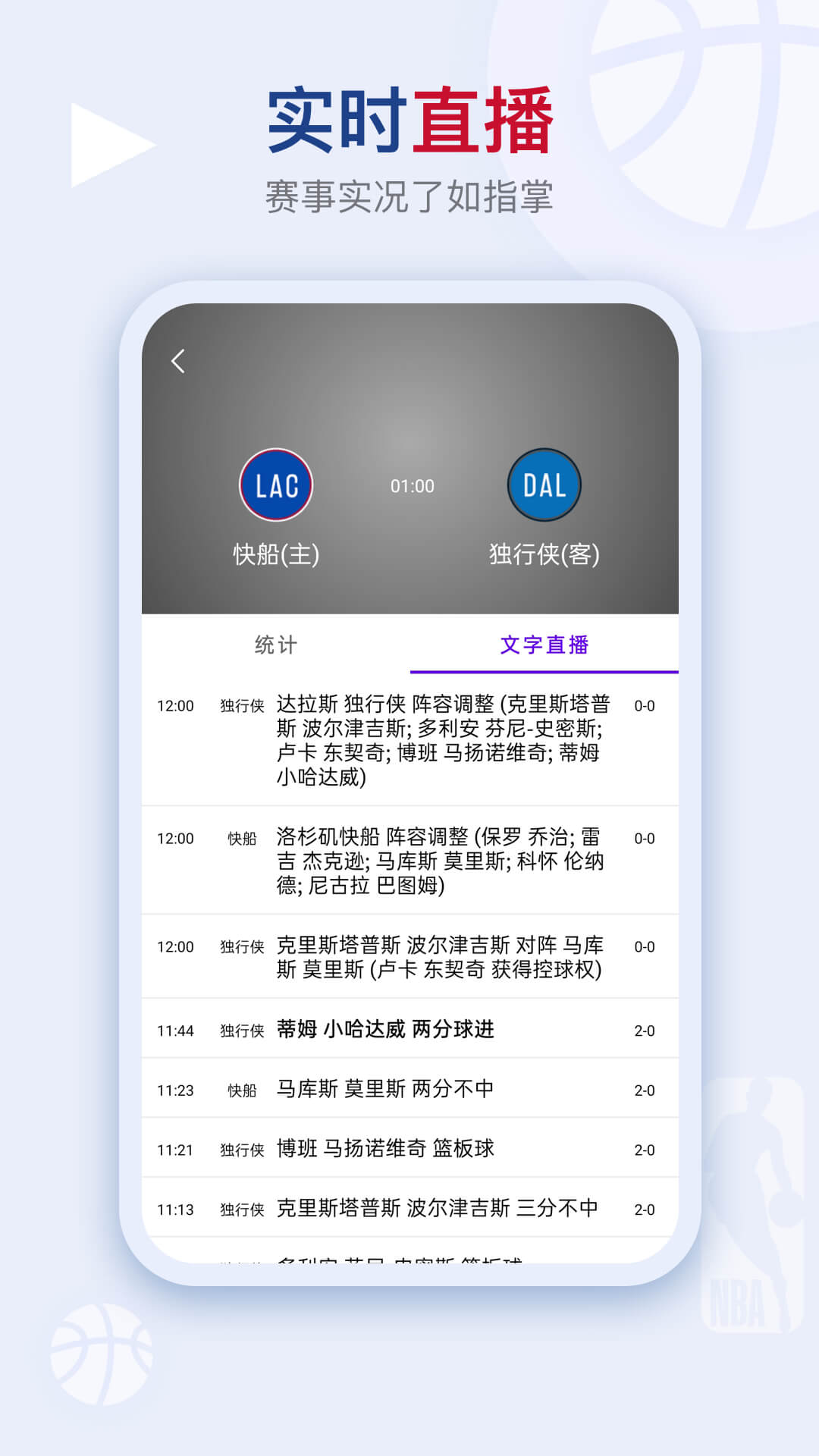 看个球v2.0.1截图2