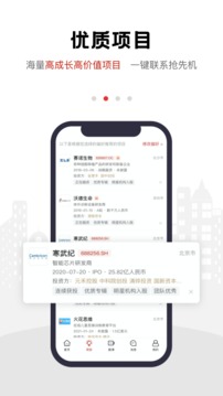 第一路演截圖