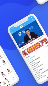 厚大法考截圖