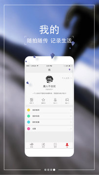 大河截圖