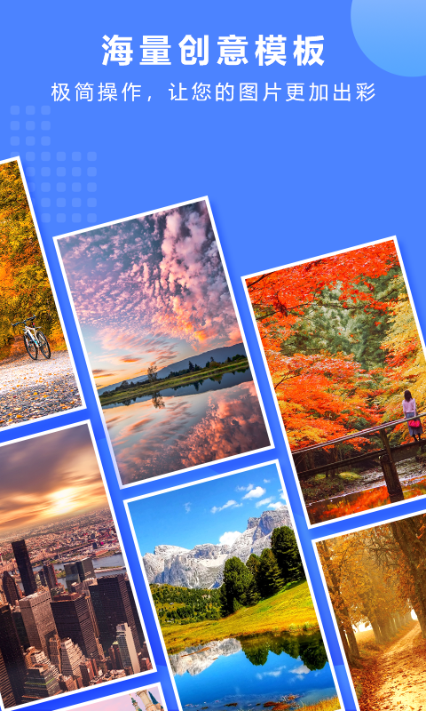 摳圖截圖預(yù)覽