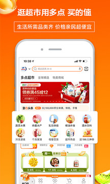 多點(diǎn)截圖