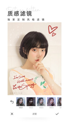 相機(jī)360截圖預(yù)覽