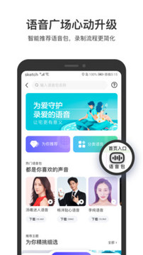 百度地圖截圖