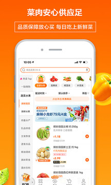 多點(diǎn)截圖