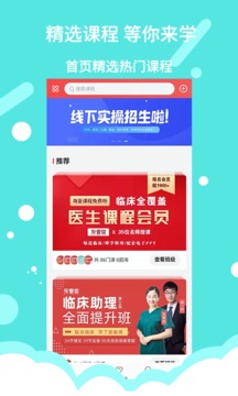 宠壹堂应用截图1