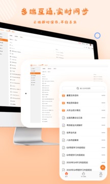 GitMind截圖