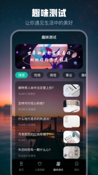 生日倒計時截圖