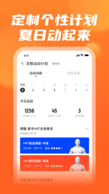 樂動力截圖預(yù)覽