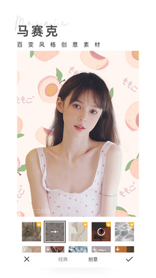 相機(jī)360截圖預(yù)覽