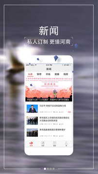 大河截圖