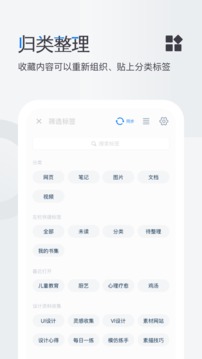 知岛应用截图2