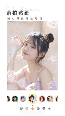 相機(jī)360截圖預(yù)覽