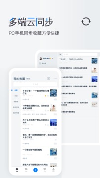 知岛应用截图4