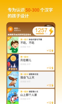 悟空閱讀截圖